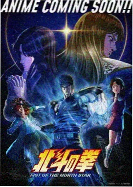 呆呆影院番剧动漫齿轮少年团